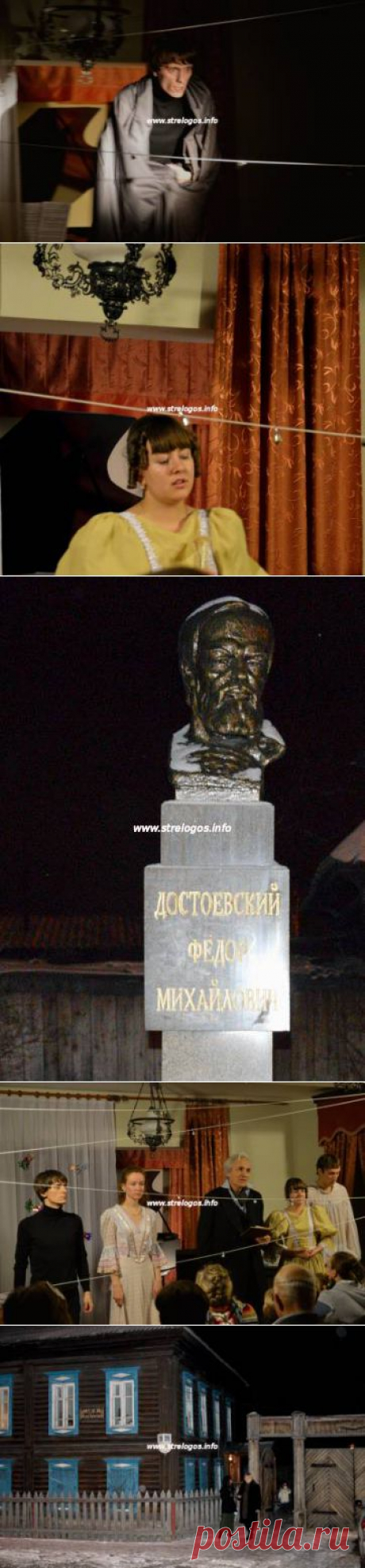 &quot;Ночь Достоевского&quot; - 14 Ноября 2014 - Виртуальное литературное кафе &quot;У тёти Маши&quot;(блог) - STRELOGOS: стихи и проза