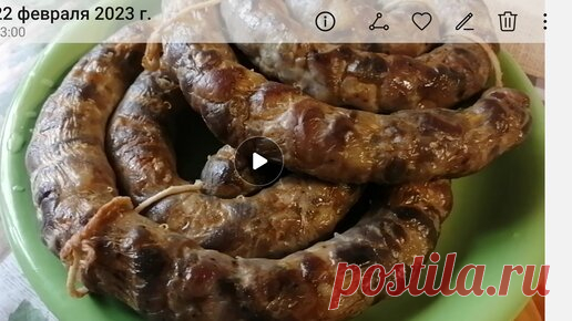 Кубанское подворье | Готовим домашние колбаски
