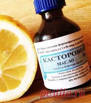 ПРИМЕНЕНИЕ КАСТОРОВОГО МАСЛА 
Касторовое масло обладает по истине целебными свойствами. С его помощью можно: 
- свести бородавки ,родинки ,папилломы , шрамы и кожные наросты ; 
- улучшить состояние волос и ресниц а так-же избавиться от перхоти; 
- убрать морщины и разгладить кожу; 
Показать полностью…