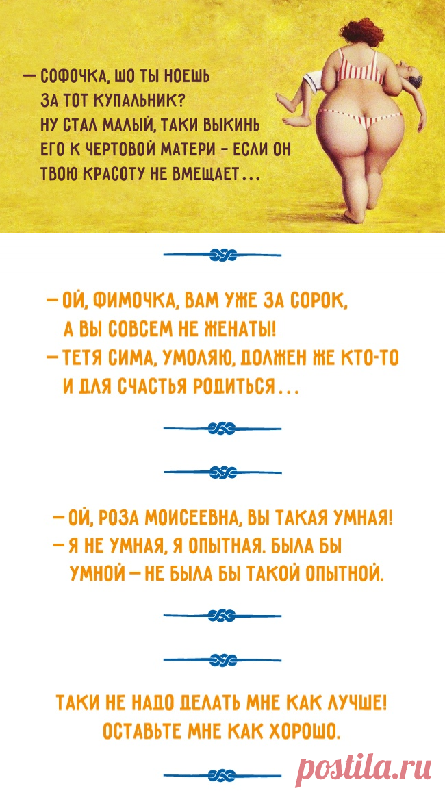 Одесситы точно знают, как нужно любить себя