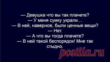 Выпуск №6450 - выпуск анекдотов сайта вокруг смеха