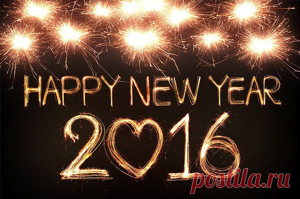 Интересные новости