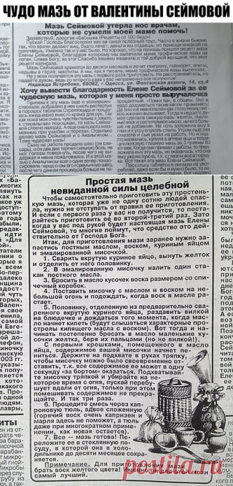 Одноклассники