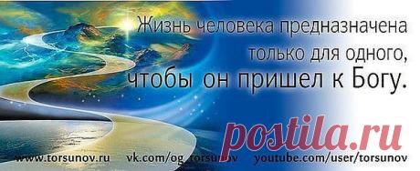 Хвали душа моя БОГА(Пс.145:1)