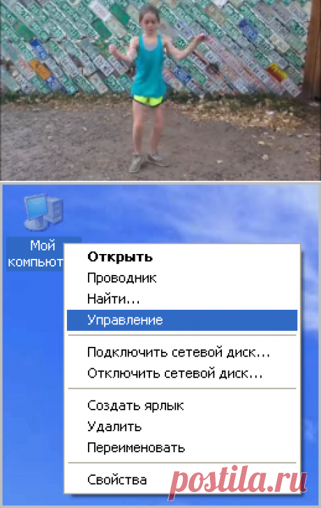 Что делать, если забыл пароль пользователя для входа в систему.