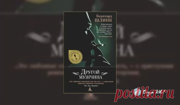 7 книг, которые читаются за один вечер, а в памяти остаются навсегда | Писатель Дарья Хиль | Яндекс Дзен