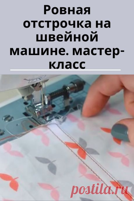 (7) Pinterest