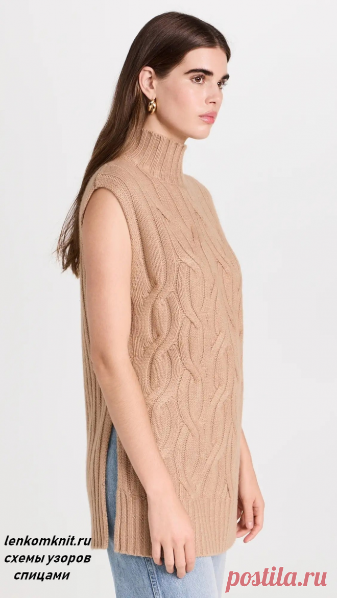 Безрукавка с большими разрезами по бокам (схема узора)
