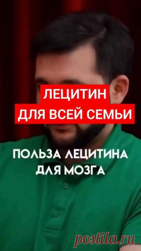 Комплексный продукт серии Essential Fatty Acids «Лецитин подсолнечника с МСТ-маслом и бета-каротином".✔️Улучшение когнитивных функций✔️Поддержание здоровья п...