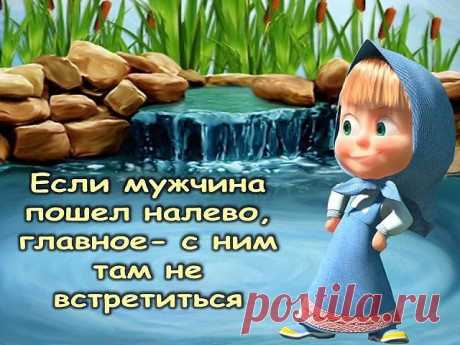 Плейкаст «Маша о жизни!!! (ПОЗИТИВЧИК )»