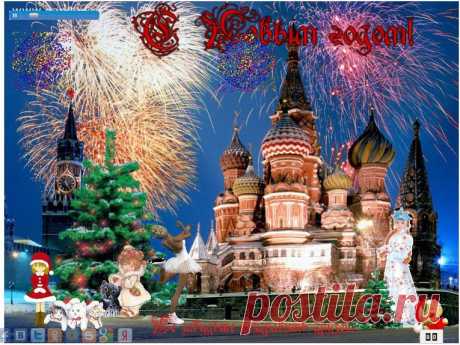 С наступающим рождеством и новым годом!