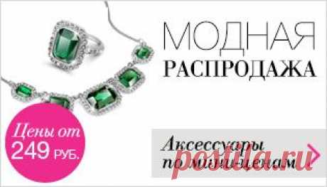 Мой магазин - Управление магазином Представителя