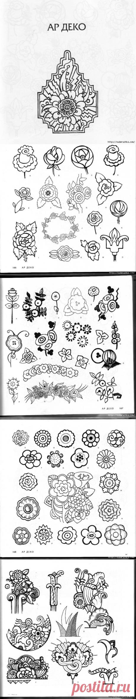 &quot;4000 мотивов: цветы и растения&quot;. Книга по росписи. Часть 2. / Ар Деко