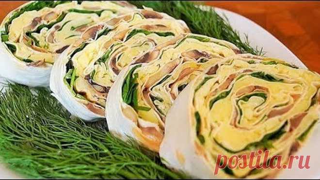 Это так вкусно! Обязательно приготовьте ЗАКУСКУ ИЗ ЛАВАША по этому рецепту