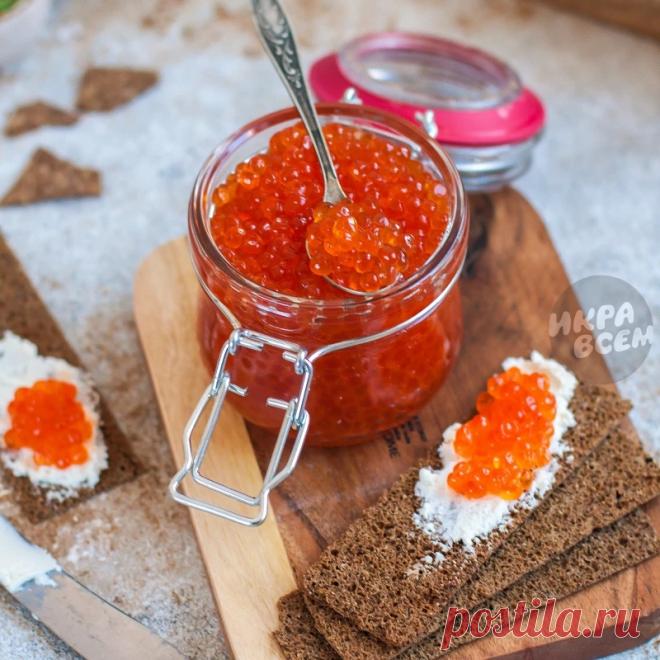 🤩 Икра для всех от производителя в розницу по оптовым ценам
💎 Премиум продукт 💖 Большой ассортимент 🔟 Контроль качества
🌍 Быстрая доставка по Москве и всей России 📞 +7(953)070-30-92