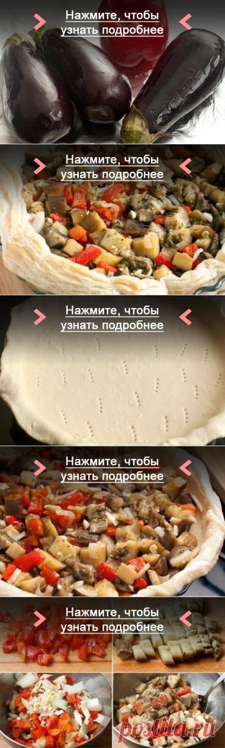 Как приготовить быстрый тарт с баклажанами - рецепт, ингридиенты и фотографии