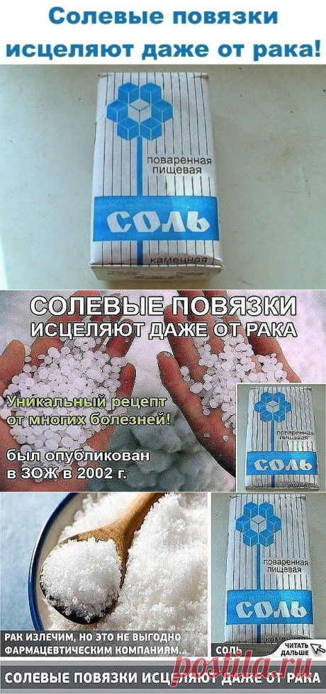 (2) Одноклассники