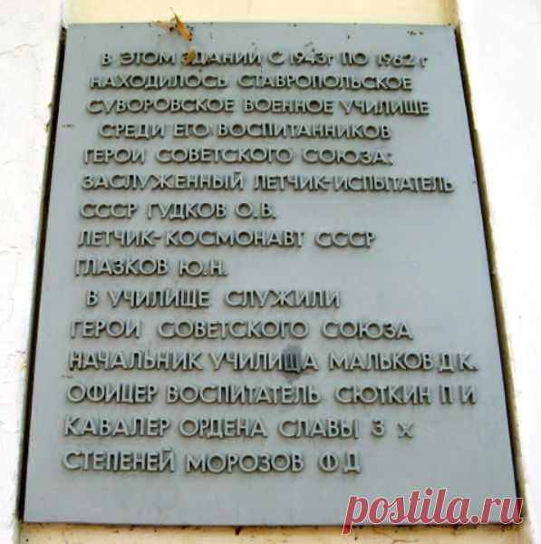 Герой Советского Союза Мальков Дмитрий Кузьмич :: Герои страны