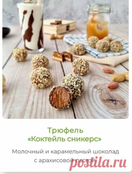 Скриншот-22-06-2025 05:50:47.jpg