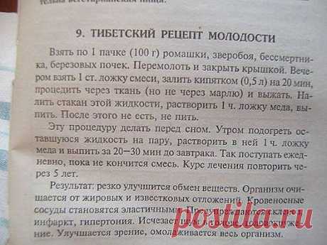(7) Facebook