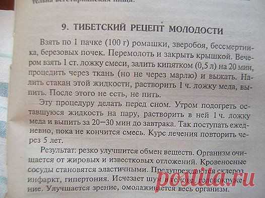 (7) Facebook