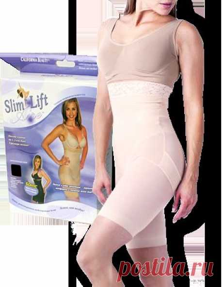 Slim Lift