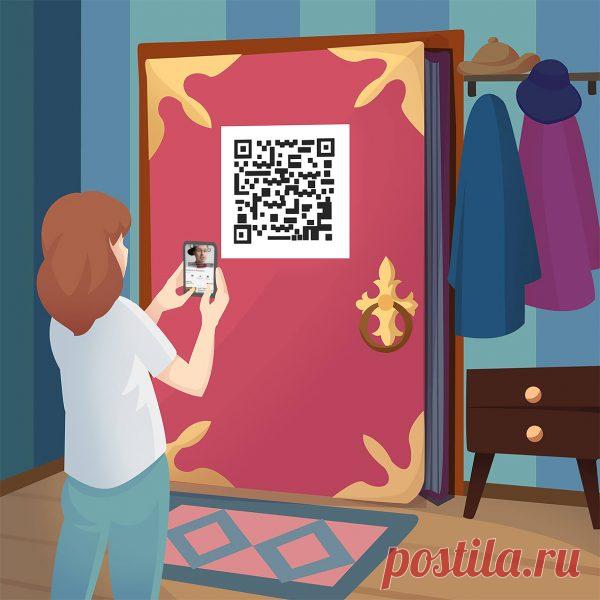 Квест по дому 