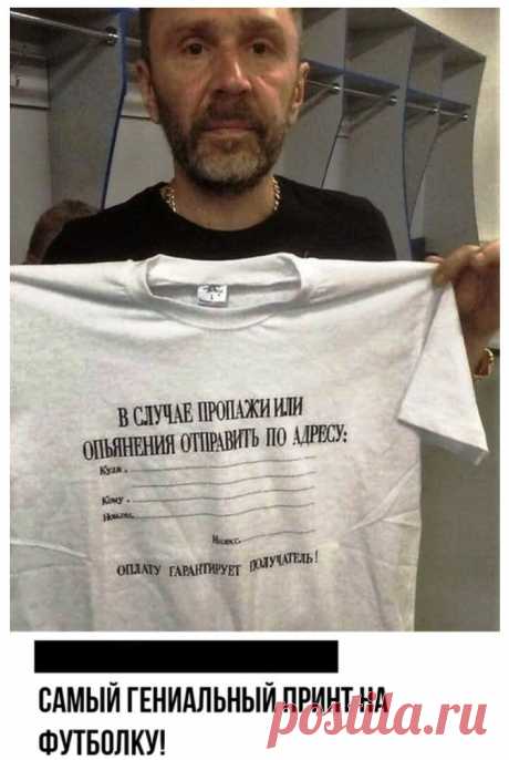 Футболка для пьянок