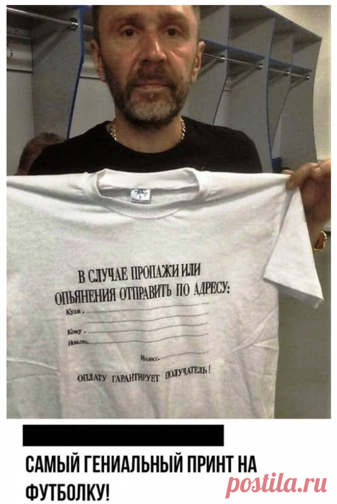 Футболка для пьянок