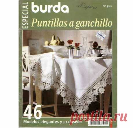 -ВЯЗАНИЕ - ЖУРНАЛЫ Burda | Записи в рубрике -ВЯЗАНИЕ - ЖУРНАЛЫ Burda | Дневник Natali_Vasilyeva