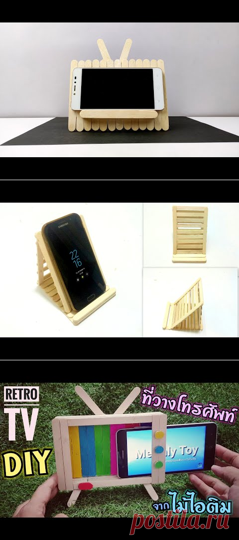 (2) Mobile stand homemade with ice cream sticks | Popsicle crafts easy - YouTube