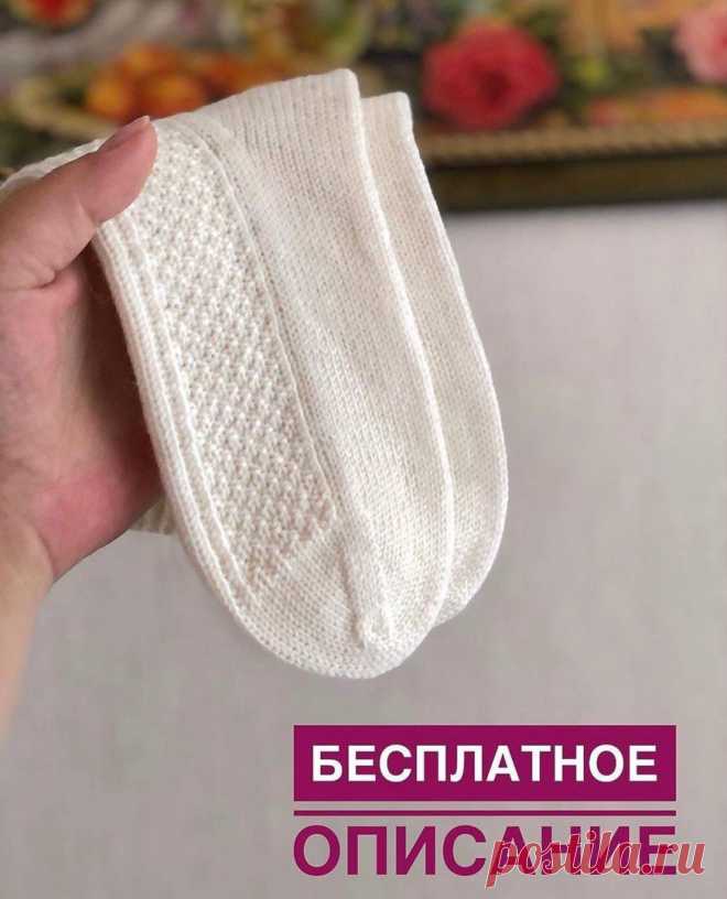 Тонкие носочки спицами Нравится пост? Дайте нам знать! Напишите комментарий, сохраните публикацию в закладки! А, может, Вы вязали похожее изделие? Будем рады узнать Ваше мнение!Рубрика «Наши интервью» возвращается! Расскажите о своем творчестве, поделитесь опытом, покажите свои работы! Детали участия можно...