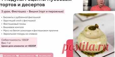 Скриншот-09-06-2025 18:24:41.jpg