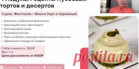 Скриншот-09-06-2025 18:24:41.jpg