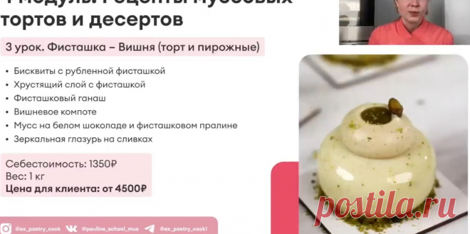 Скриншот-09-06-2025 18:24:41.jpg