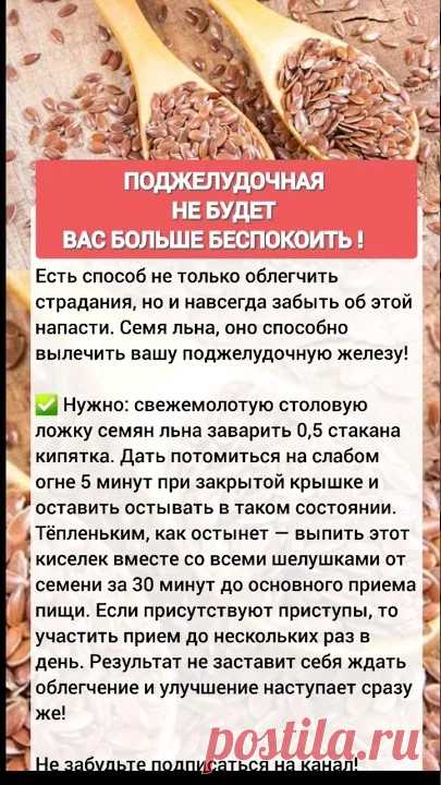 ВАЖНО ! Знать...