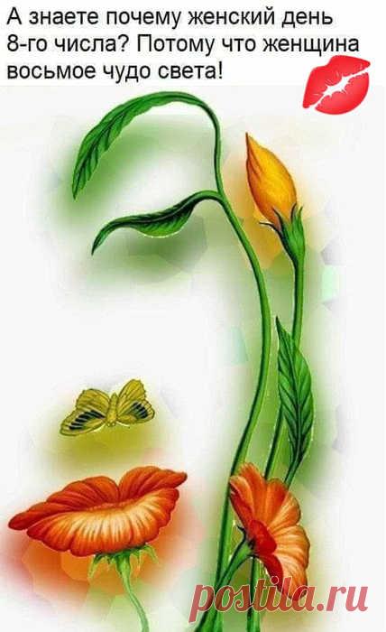 Праздники>С наступающим подружки!