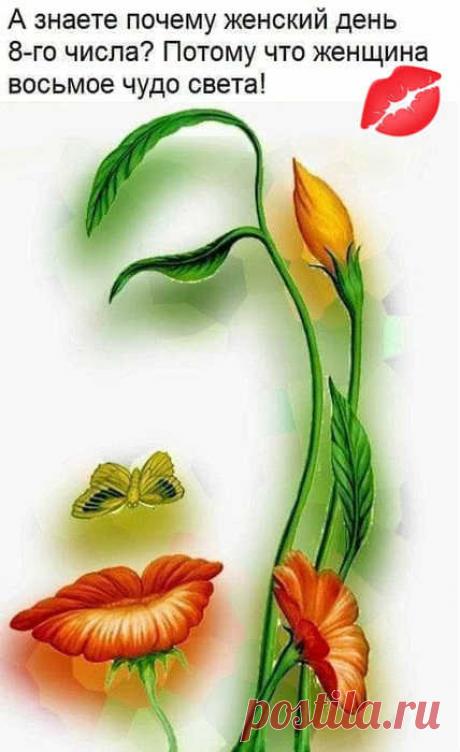 Праздники&gt;С наступающим подружки!