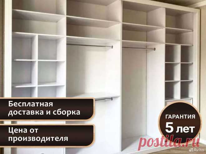 Шкаф купе купить в Казани | Товары для дома и дачи | Авито