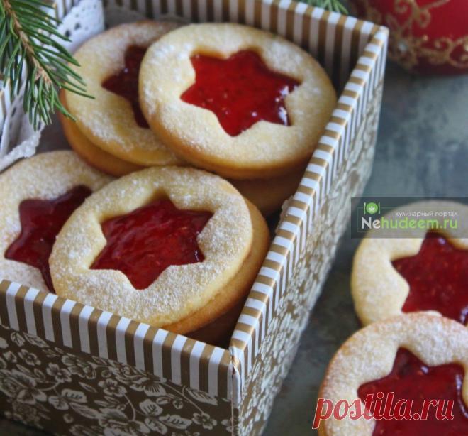 Линцерское печенье рецепт рецепт с фото
