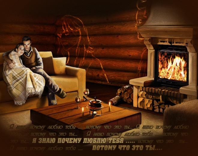 Плейкаст «ТЕБЕ!....»