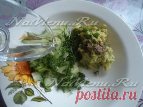 Овощной салат с авокадо и огурцом, рецепт с фото