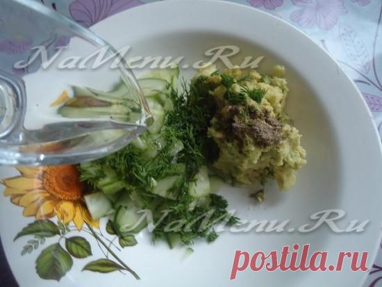 Овощной салат с авокадо и огурцом, рецепт с фото