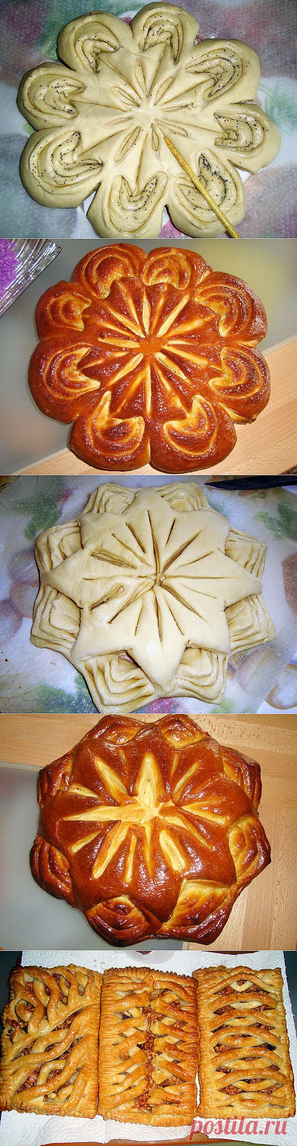 Выпекаем красивые пироги!