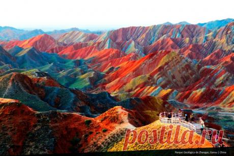 радужные скалы Дэнксия, Китай