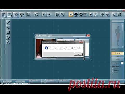 Бесплатная программа для построения выкроек юбок!!!.