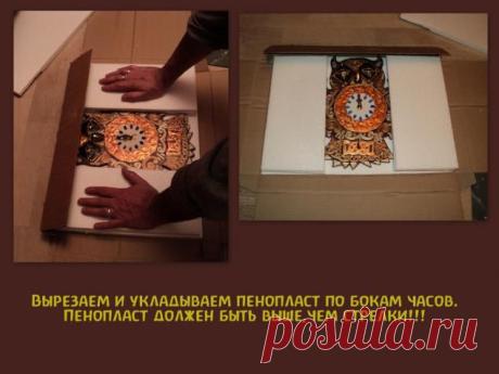 Пакуем Часы для Отправки Почтой!!! - Ярмарка Мастеров - ручная работа, handmade