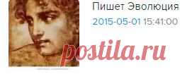 Анти-баги для желающих похудеть: evo_lutio