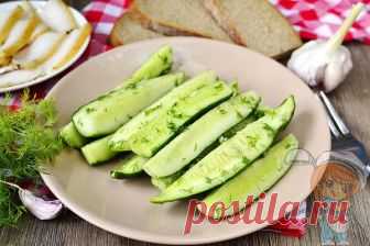 Малосольные огурцы в пакете: быстрый рецепт с чесноком и зеленью Малосольные огурцы в пакете, приготовленные по этому рецепту, быстрая замена огурцам из банки, которым необходимо минимум 2-3 дня для полноценного маринования. Вкус немного отличается, но и огурцы, приготовленные по нашему рецепту, отличаются неимоверной свежестью, ароматностью и легкостью готовки.
