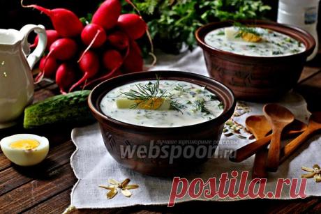 Диетическая окрошка рецепт с фото, как приготовить диетическую окрошку для похудения на йогурте на Webspoon.ru